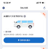 画面イメージ