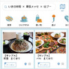 画面イメージ