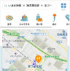 画面イメージ