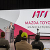マツダ、米アラバマの新工場でCX-50の生産開始