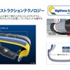 ハイフォースコンストラクションテクノロジー