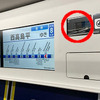 情報案内装置に組み込まれた車内防犯カメラ。全車に設置される。