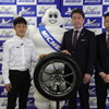 ミシュランが「パイロットスポーツ」新製品を発表