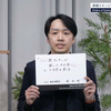 “ソニー製センサーが乗っていれば安心”を胸に頑張っていきたいと締めくくったSSS車載事業部の薊純一郎氏