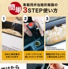 車載用12V弁当箱炊飯器