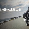 カワサキオンラインショップ