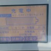 開始10分くらいの充電状況