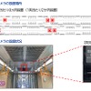 車内防犯カメラも設置される3000A系。