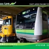 限定電車カード（表面）