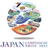ジャパンキャンピングカーショー2022