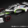 2022年のトロント戦では琢磨の51号車がスペシャルカラーに。
