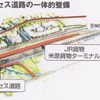断念された米原貨物ターミナル駅。国道8号線から分岐するアクセス道路と一体で整備して、滋賀県内における貨物輸送の結節点とするはずだった。