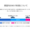 接続環境には一定のルールがあるので注意しよう