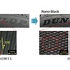 従来のデザインと「Nano Black」との違い