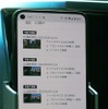衝撃を受けて撮影したイベント映像や、任意に撮影した映像はクラウドにアップロードして保存。保存後はいつでもスマホからアクセスできる。