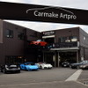 堺市にあるカーメイクアートプロ外観