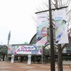 大阪オートメッセ（イメージ）