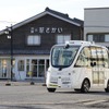 境町で運行している自動運転バス（2020年11月）