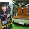 多彩な車種へ装着可能なパナソニックのストラーダF1X（ジャパンキャンピングカーショー2022）