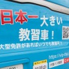 VIP DRIVING SCHOOL Pro