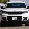 ジープ グランドチェロキー Lリミテッド