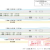 浜松町駅の京浜東北線南行用4番線ホーム拡幅工事の概要。