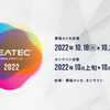 CEATEC 2022