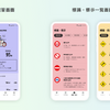 総合演習画面／標識・表示一覧画面