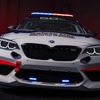 BMW M2 CS レーシング のMotoGPセーフティカー