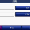 【GARMIN nuvi205Wインプレ その３】上級者も満足させる意外な一面