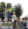 パーク24、町田市役所の駐車場運営を受託
