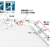 パーク24、町田市役所の駐車場運営を受託