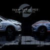 MAZDA2 Bio conceptとマツダロードスター