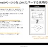 電磁界ではIRドロップ（電圧降下）やノイズシミュレーションの大規模化対応