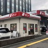 ニッポンレンタカー薬院駅前営業所