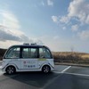 鳥取で実証運運行する自動運転バス、ナビヤ・アルマ