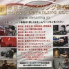 あらゆるスペシャリストが集まる集団だ