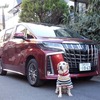トヨタ アルファード ハイブリッド