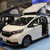 ホンダ フリードベースのキャンパー「フリースタイル」（ホワイトハウス）