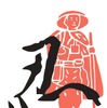 2022年版御SHINOBI印（日野町）