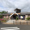 油日駅