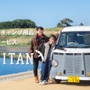 キャンプ用品と軽自動車のレンタルサービス「KEITAN」