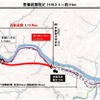 「高屋道路」の事業区間。