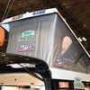 名古屋キャンピングカーフェア2022 Spring出品予定：オートワン給電くん（ジャパンキャンピングカーショー2022）