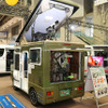 ダイレクトカーズ　AMAHO ll