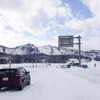 東北中央道の舟形インターを出て日本有数の豪雪温泉として知られる肘折温泉へ。