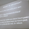 AnonymousのIRCから抜粋「I don't know what site it was , So I dafaced.」