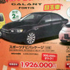 【値引き情報】この価格でスポーツ、セダン、コンパクト!!