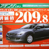 【値引き情報】この価格でスポーツ、セダン、コンパクト!!