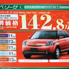 【値引き情報】この価格でスポーツ、セダン、コンパクト!!